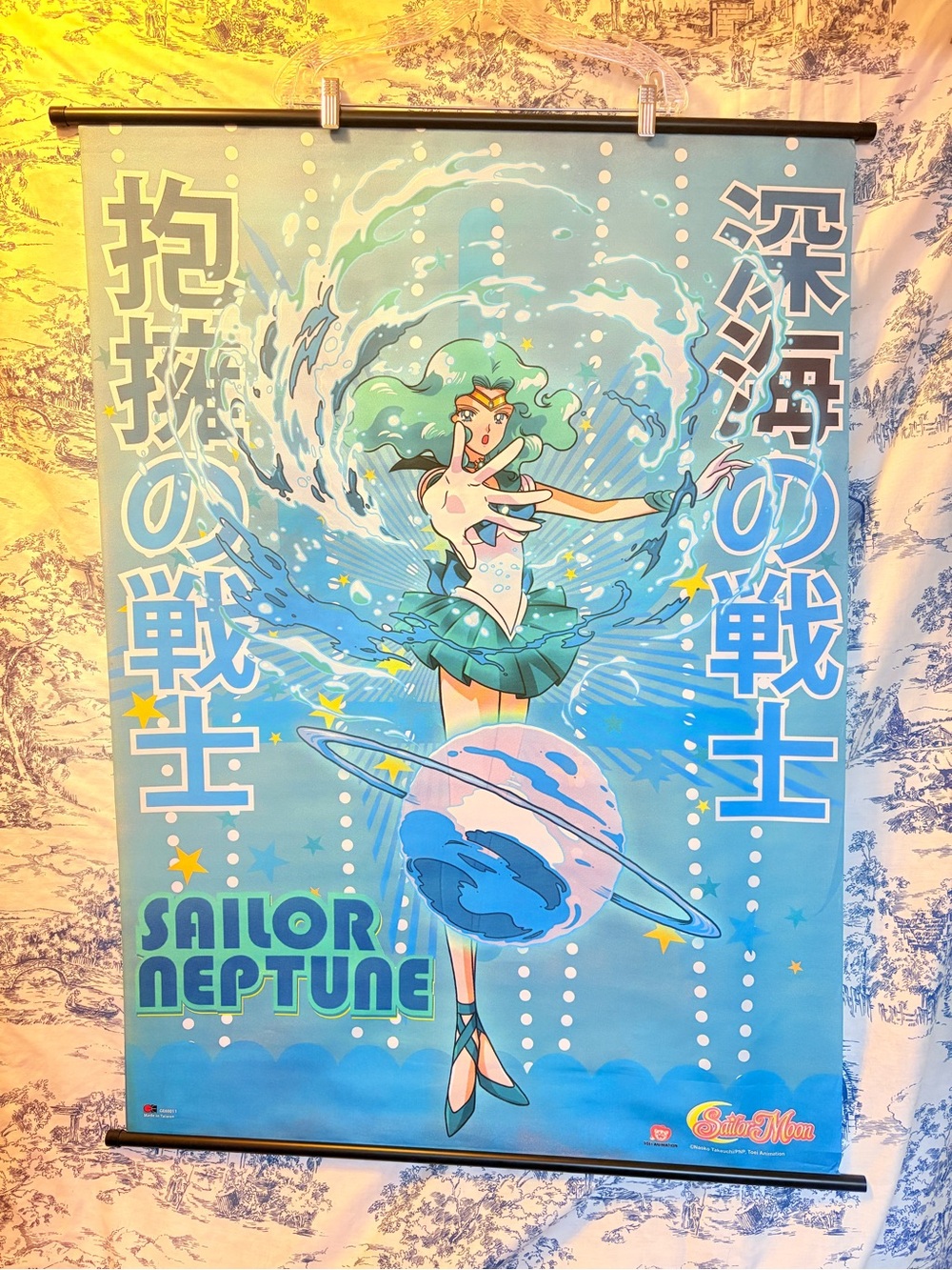 Sailor Moon Sailor Neptune Fabric Poster 42"x30" Large TOEI Animation Banner